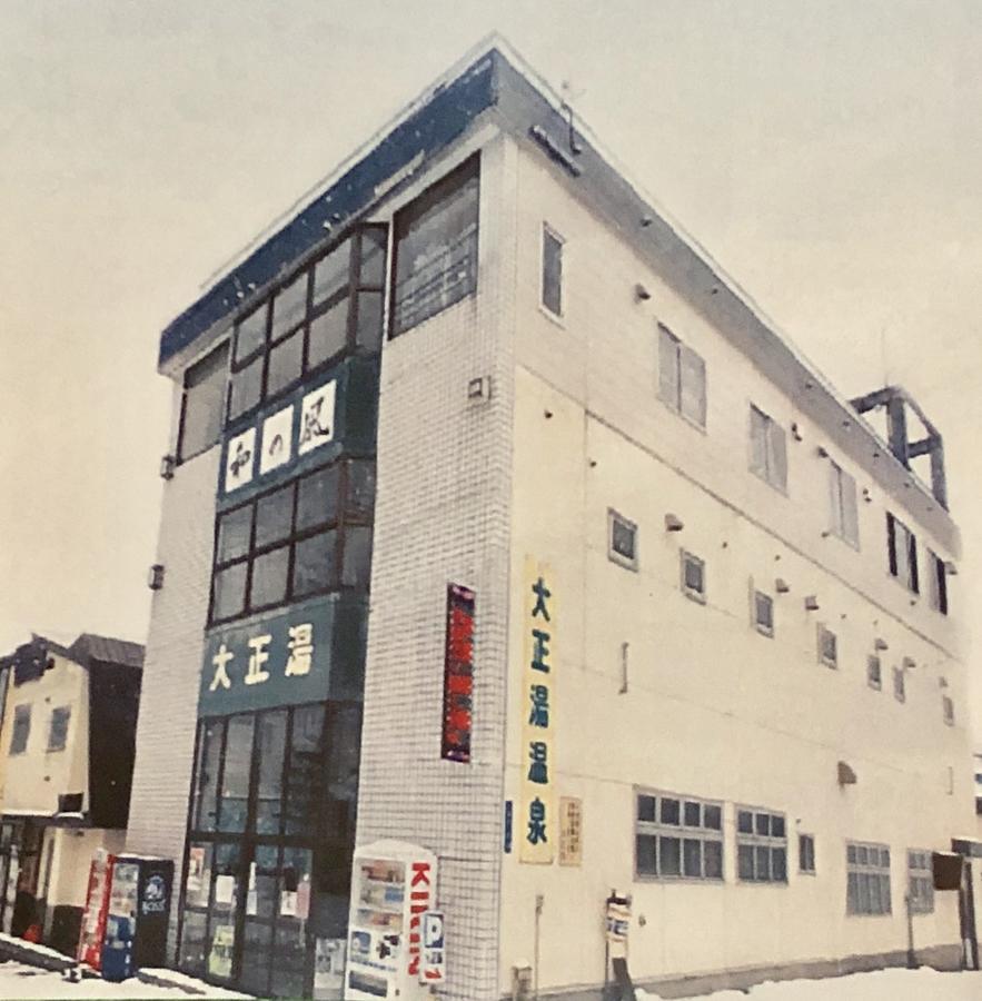 Guesthouse Otaru Wanokaze Dış mekan fotoğraf