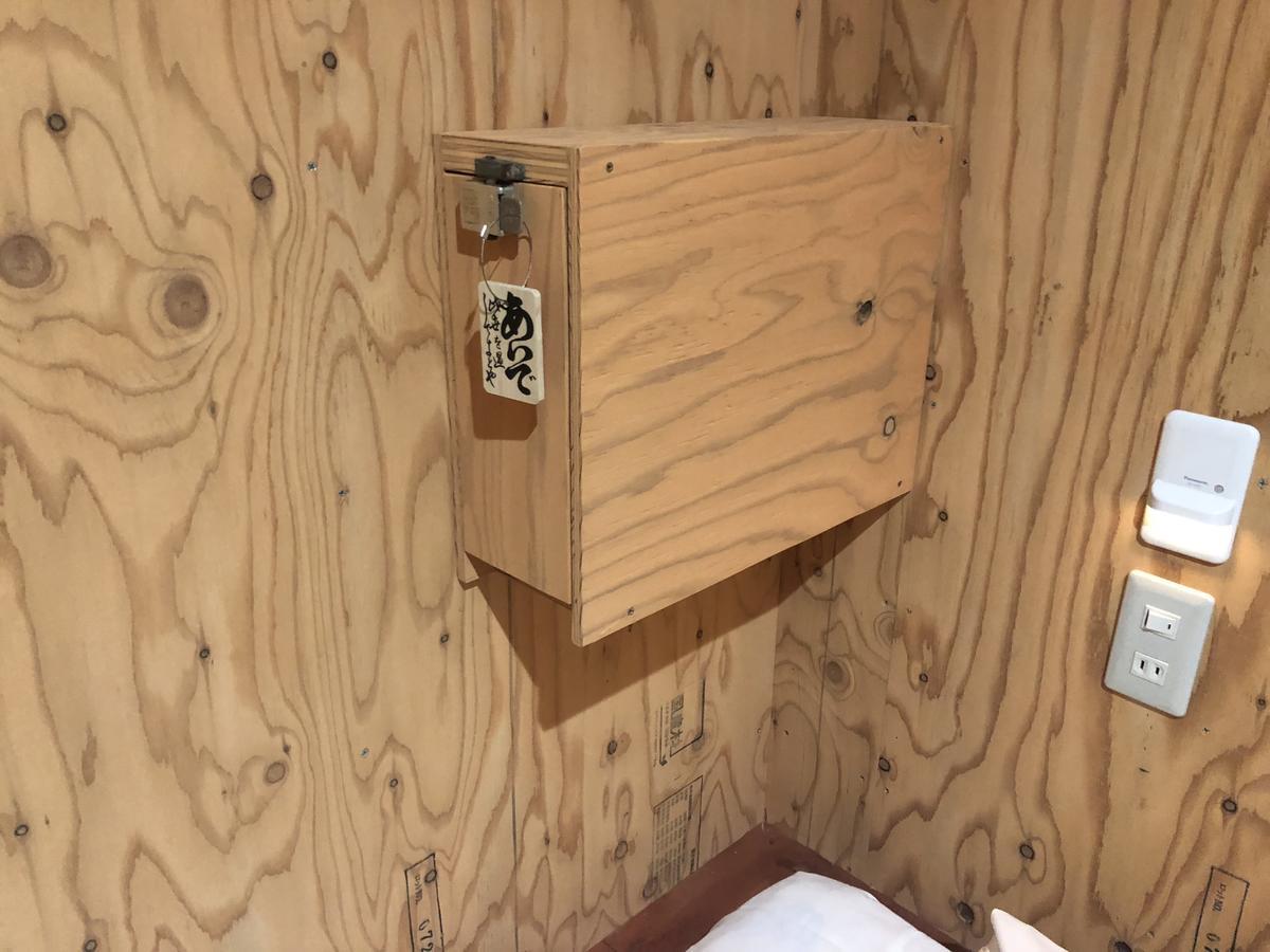 Guesthouse Otaru Wanokaze Dış mekan fotoğraf